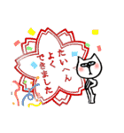 ✱無表情猫の日常✱（個別スタンプ：31）