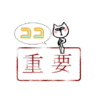 ✱無表情猫の日常✱（個別スタンプ：32）