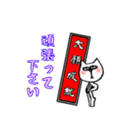 ✱無表情猫の日常✱（個別スタンプ：38）