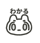 生きるのがヘタなうさぎ（個別スタンプ：4）