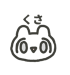 生きるのがヘタなうさぎ（個別スタンプ：5）