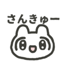 生きるのがヘタなうさぎ（個別スタンプ：7）