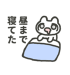 生きるのがヘタなうさぎ（個別スタンプ：10）