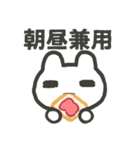 生きるのがヘタなうさぎ（個別スタンプ：11）