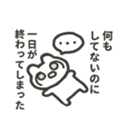 生きるのがヘタなうさぎ（個別スタンプ：12）