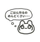 生きるのがヘタなうさぎ（個別スタンプ：13）