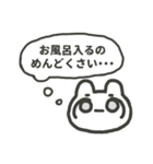 生きるのがヘタなうさぎ（個別スタンプ：14）