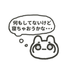生きるのがヘタなうさぎ（個別スタンプ：15）