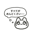 生きるのがヘタなうさぎ（個別スタンプ：16）