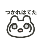 生きるのがヘタなうさぎ（個別スタンプ：18）