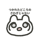 生きるのがヘタなうさぎ（個別スタンプ：19）