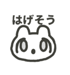 生きるのがヘタなうさぎ（個別スタンプ：20）