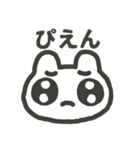 生きるのがヘタなうさぎ（個別スタンプ：21）