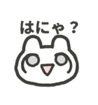 生きるのがヘタなうさぎ（個別スタンプ：22）