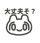 生きるのがヘタなうさぎ（個別スタンプ：23）