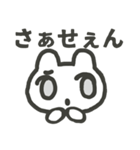 生きるのがヘタなうさぎ（個別スタンプ：24）