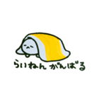あざラッシュ（個別スタンプ：5）