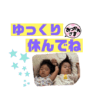 光杏と有杏③（個別スタンプ：16）
