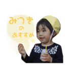 光杏と有杏③（個別スタンプ：30）