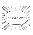 吹き出し死語スタンプ（個別スタンプ：40）