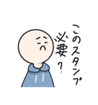 ○沢さんの初スタンプ（個別スタンプ：24）