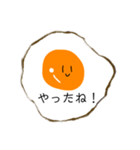 目玉焼きの気持ち（個別スタンプ：1）
