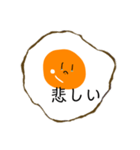 目玉焼きの気持ち（個別スタンプ：4）