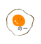 目玉焼きの気持ち（個別スタンプ：8）