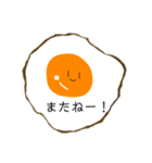 目玉焼きの気持ち（個別スタンプ：13）
