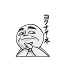 白黒おっさん（個別スタンプ：4）