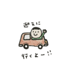 共働き家族の連絡スタンプ（個別スタンプ：11）