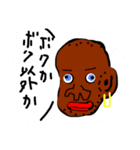 もちゃもちゃ3（個別スタンプ：5）