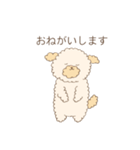 もこもこトイプーの日常スタンプ（個別スタンプ：3）