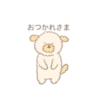 もこもこトイプーの日常スタンプ（個別スタンプ：7）