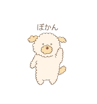 もこもこトイプーの日常スタンプ（個別スタンプ：14）