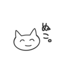 ぬこになりたいな。（個別スタンプ：1）
