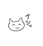 ぬこになりたいな。（個別スタンプ：2）