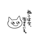 ぬこになりたいな。（個別スタンプ：4）