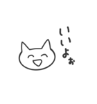 ぬこになりたいな。（個別スタンプ：5）