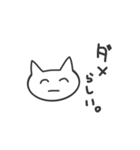 ぬこになりたいな。（個別スタンプ：6）