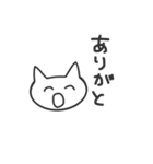 ぬこになりたいな。（個別スタンプ：7）