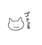 ぬこになりたいな。（個別スタンプ：8）