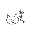 ぬこになりたいな。（個別スタンプ：9）