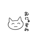 ぬこになりたいな。（個別スタンプ：10）