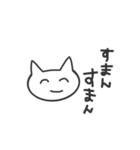 ぬこになりたいな。（個別スタンプ：12）