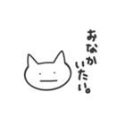 ぬこになりたいな。（個別スタンプ：14）