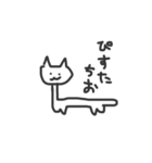 ぬこになりたいな。（個別スタンプ：18）