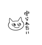 ぬこになりたいな。（個別スタンプ：20）