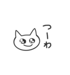 ぬこになりたいな。（個別スタンプ：22）