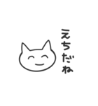 ぬこになりたいな。（個別スタンプ：23）